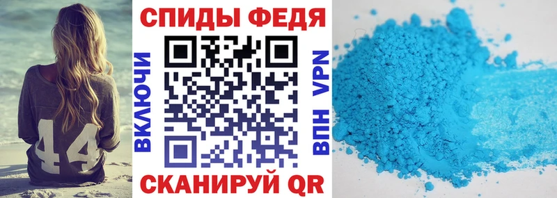 АМФ 98% Юрга