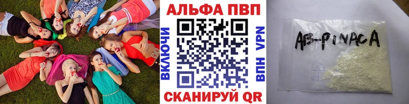 hydra онион  Юрга  Alfa_PVP Crystall 