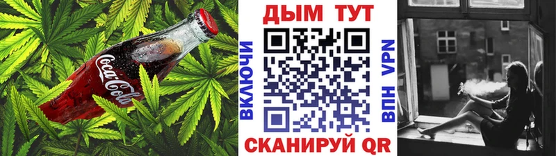 Печенье с ТГК конопля  наркотики  Юрга 