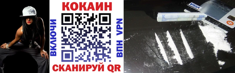 Кокаин FishScale  KRAKEN зеркало  Юрга  где можно купить наркотик 