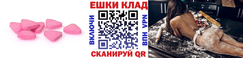 Экстази Дубай  Юрга 