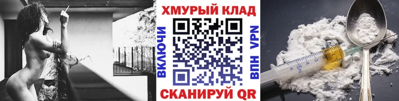 omg онион  Юрга  Героин герыч 