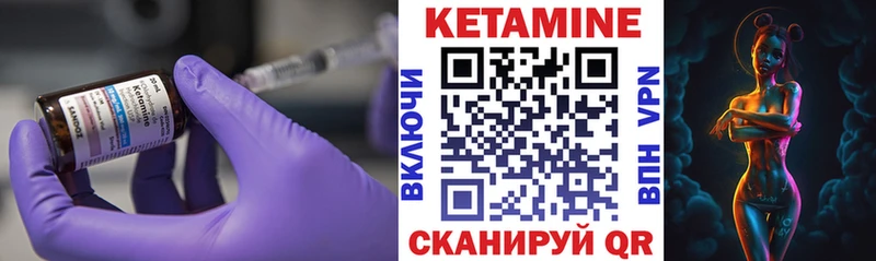 КЕТАМИН ketamine  mega ССЫЛКА  Юрга 
