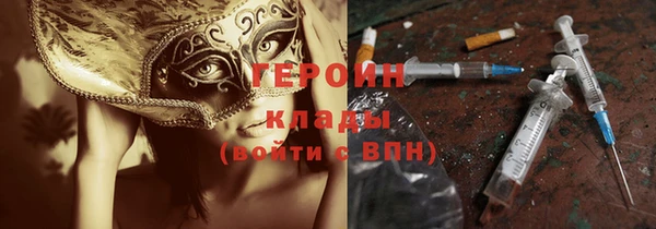MDMA Premium VHQ Волосово