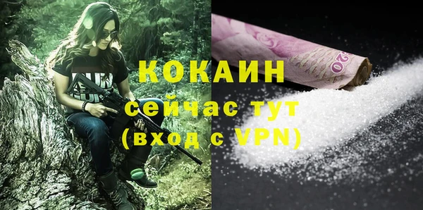 а пвп мука Володарск