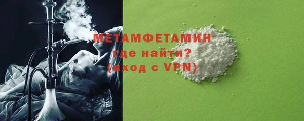 MDMA Premium VHQ Волосово