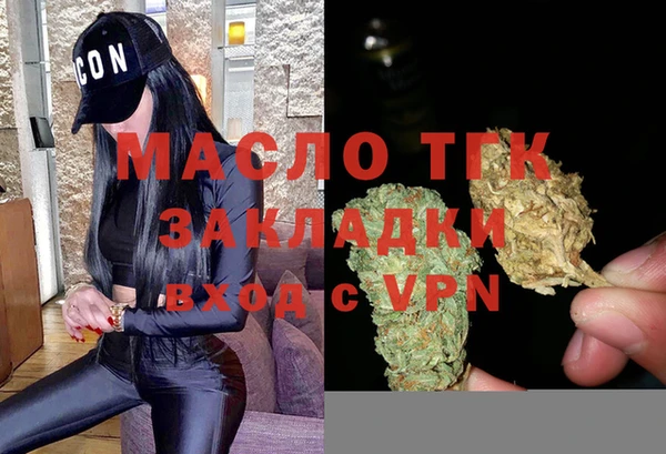 MDMA Premium VHQ Волосово