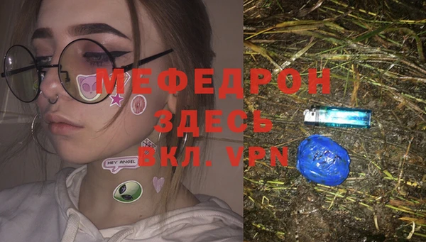 MDMA Premium VHQ Волосово