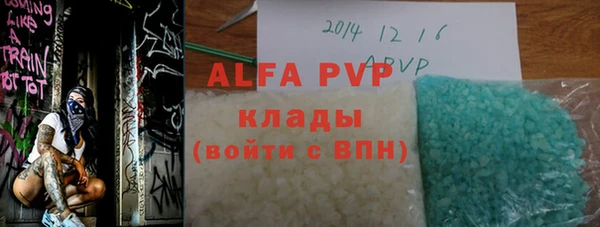 MDMA Premium VHQ Волосово