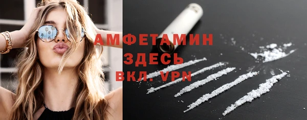 MDMA Premium VHQ Волосово