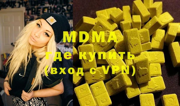 а пвп мука Володарск