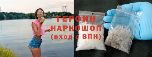 MDMA Premium VHQ Волосово
