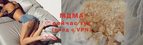 дмт Волоколамск