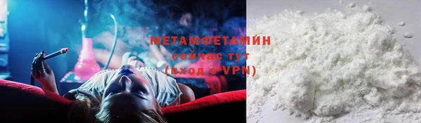 а пвп мука Володарск