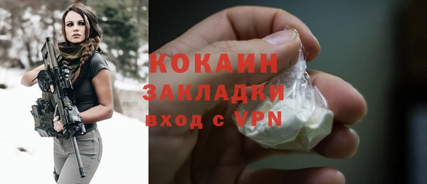 а пвп мука Володарск