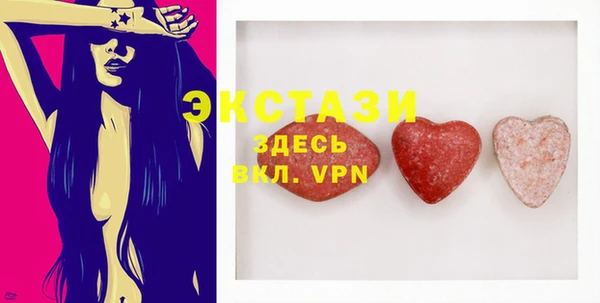 MDMA Premium VHQ Волосово
