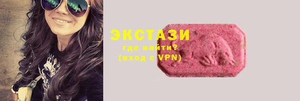 MDMA Premium VHQ Волосово