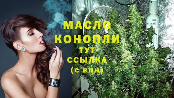 дмт Волоколамск
