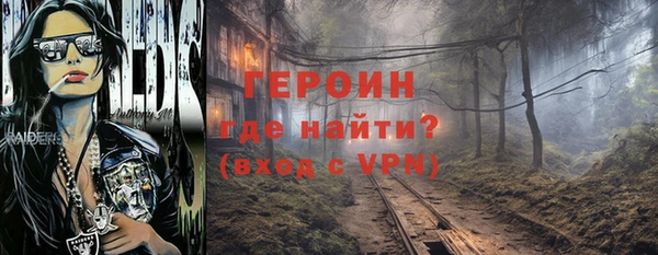 MDMA Premium VHQ Волосово