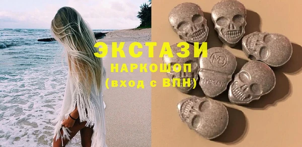 MDMA Premium VHQ Волосово