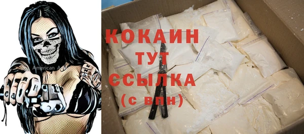 а пвп мука Володарск