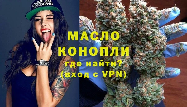 а пвп мука Володарск