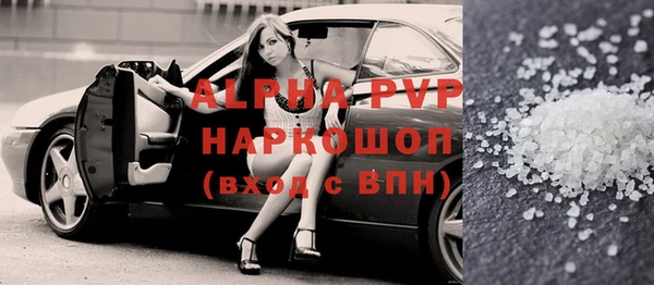 а пвп мука Володарск