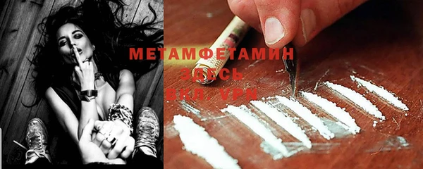 MDMA Premium VHQ Волосово