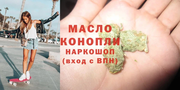 дмт Волоколамск