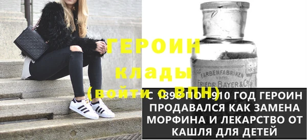 MDMA Premium VHQ Волосово