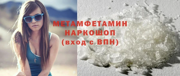 MDMA Premium VHQ Волосово