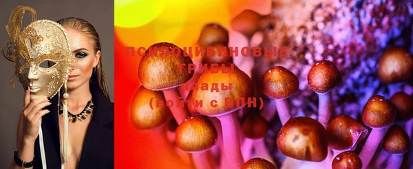 MDMA Premium VHQ Волосово