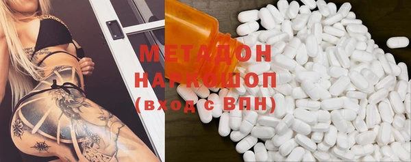 MDMA Premium VHQ Волосово