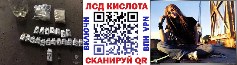 Лсд 25 экстази кислота  Юрга 
