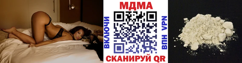 сколько стоит Юрга МДМА кристаллы