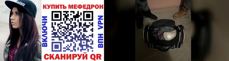 МЯУ-МЯУ VHQ Юрга