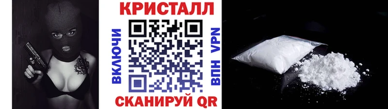 Метамфетамин мет  Юрга 