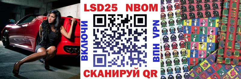 маркетплейс клад  Юрга  Наркотические марки 1,8мг  хочу наркоту 
