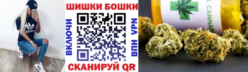 Бошки Шишки SATIVA & INDICA Юрга